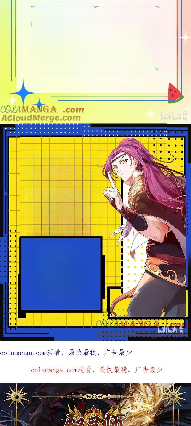 Read Tamers fr Manga Online