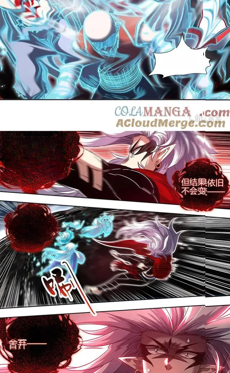 Read Tamers fr Manga Online