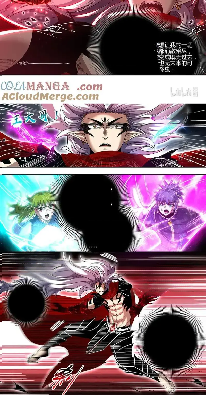 Read Tamers fr Manga Online