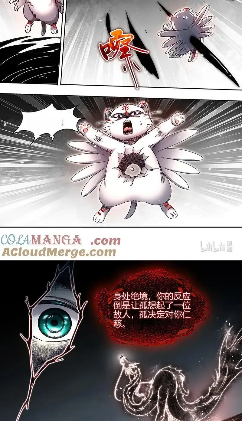 Read Tamers fr Manga Online