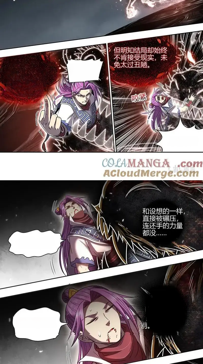 Read Tamers fr Manga Online