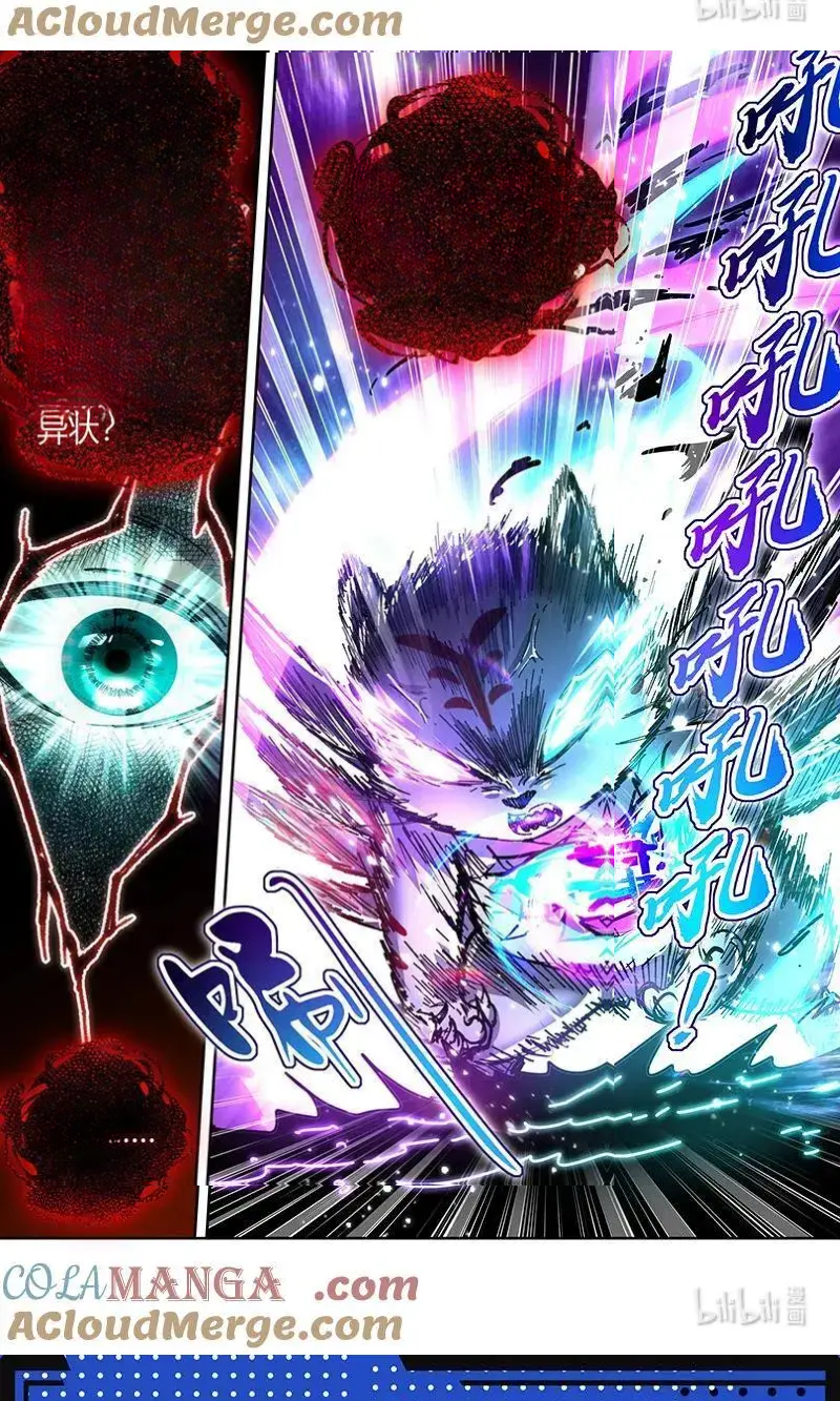 Read Tamers fr Manga Online