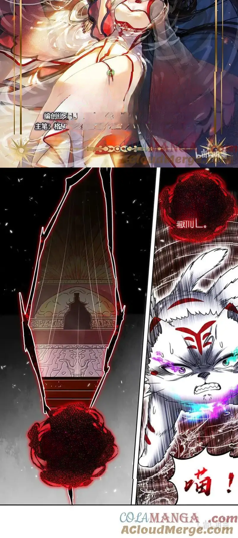 Read Tamers fr Manga Online