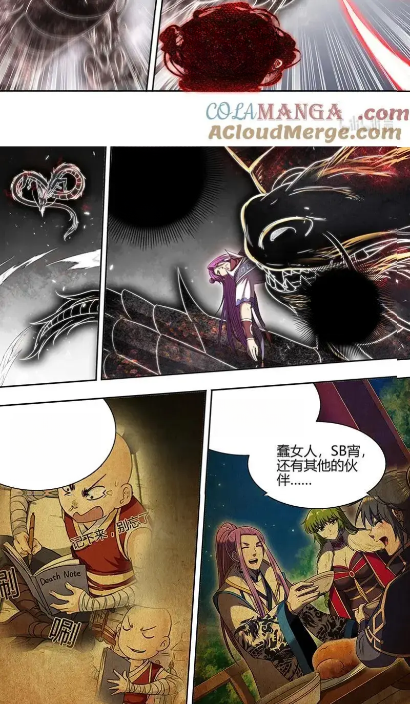 Read Tamers fr Manga Online