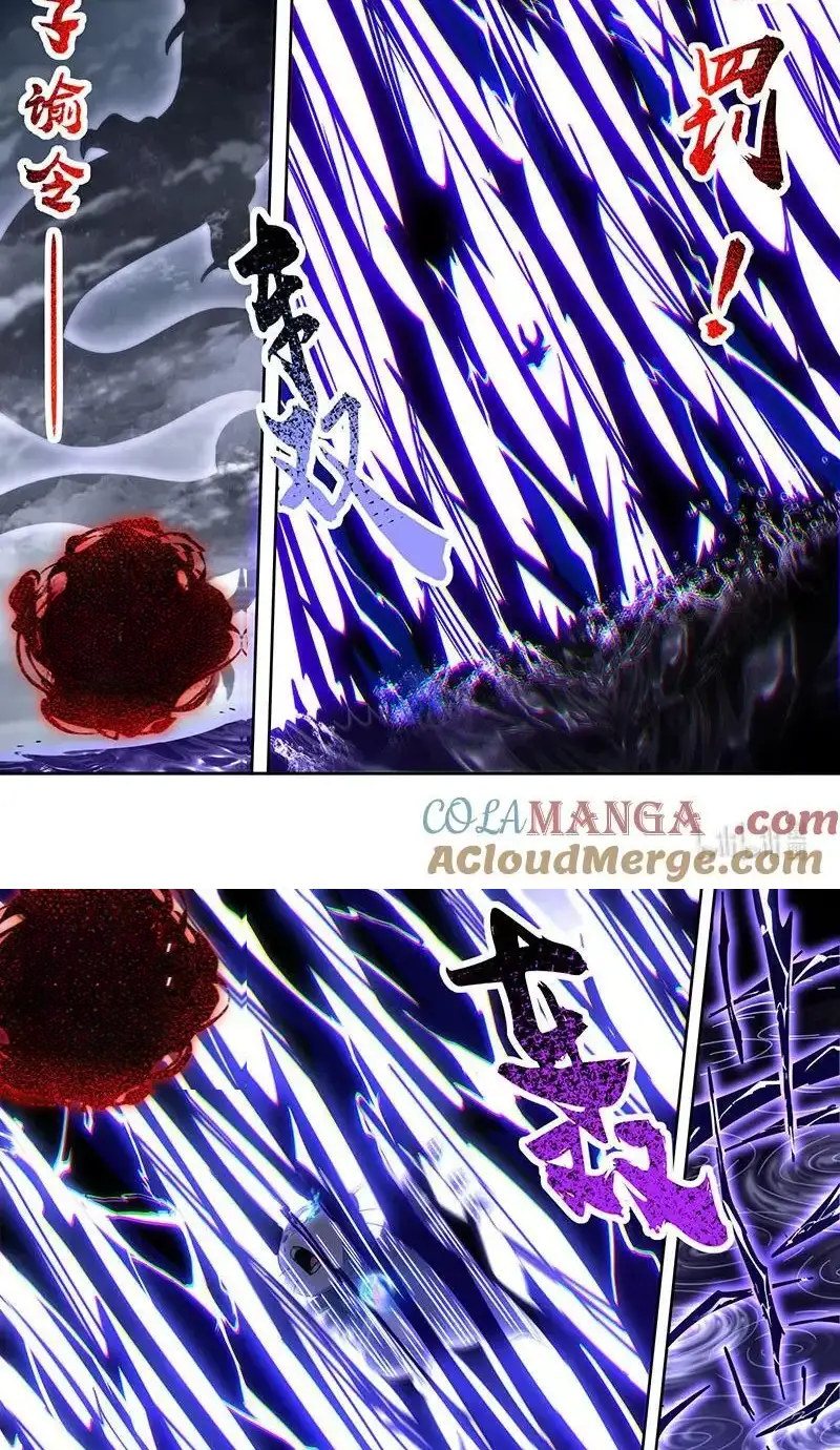 Read Tamers fr Manga Online