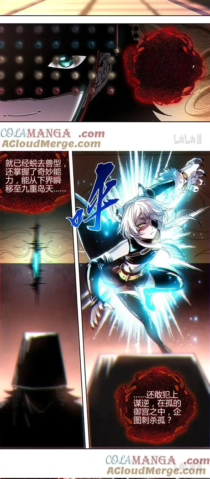 Read Tamers fr Manga Online