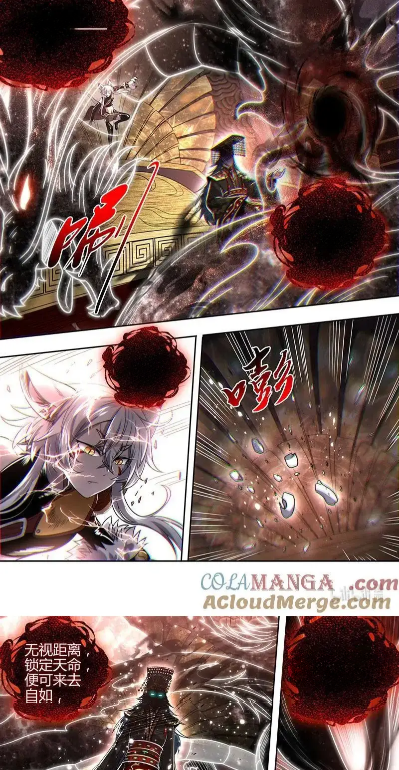 Read Tamers fr Manga Online