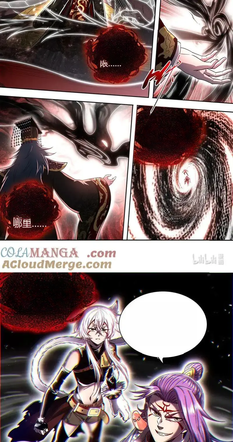 Read Tamers fr Manga Online