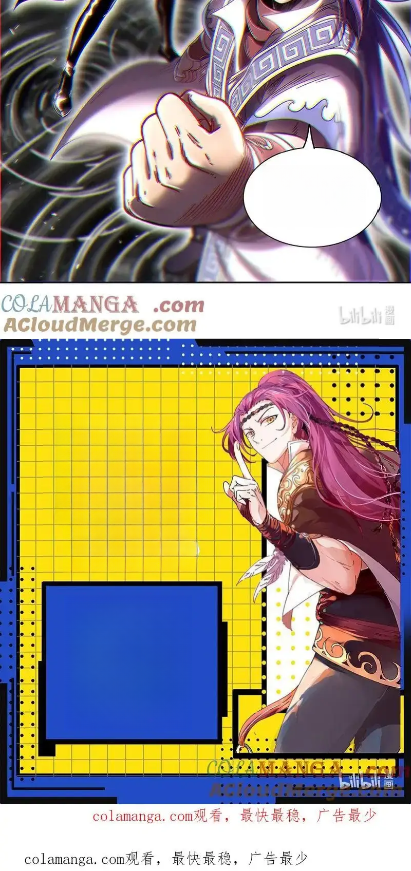 Read Tamers fr Manga Online