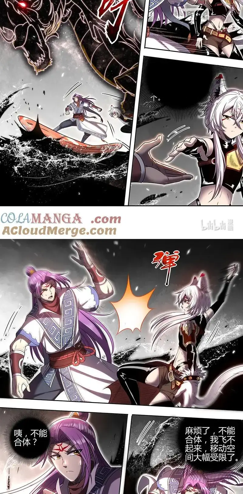 Read Tamers fr Manga Online