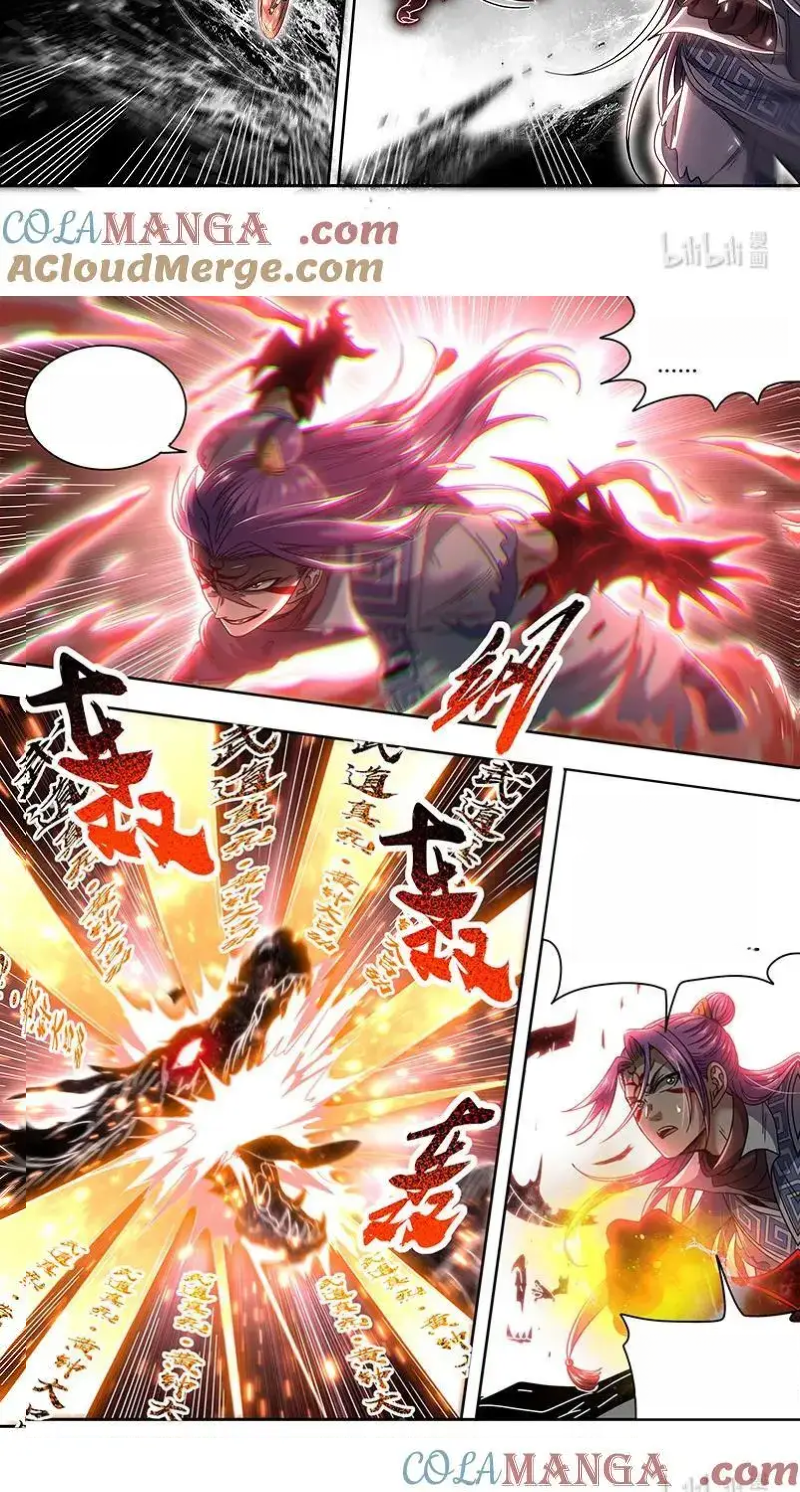 Read Tamers fr Manga Online