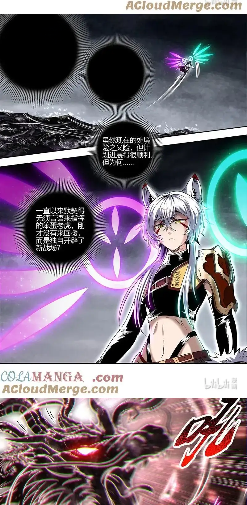 Read Tamers fr Manga Online