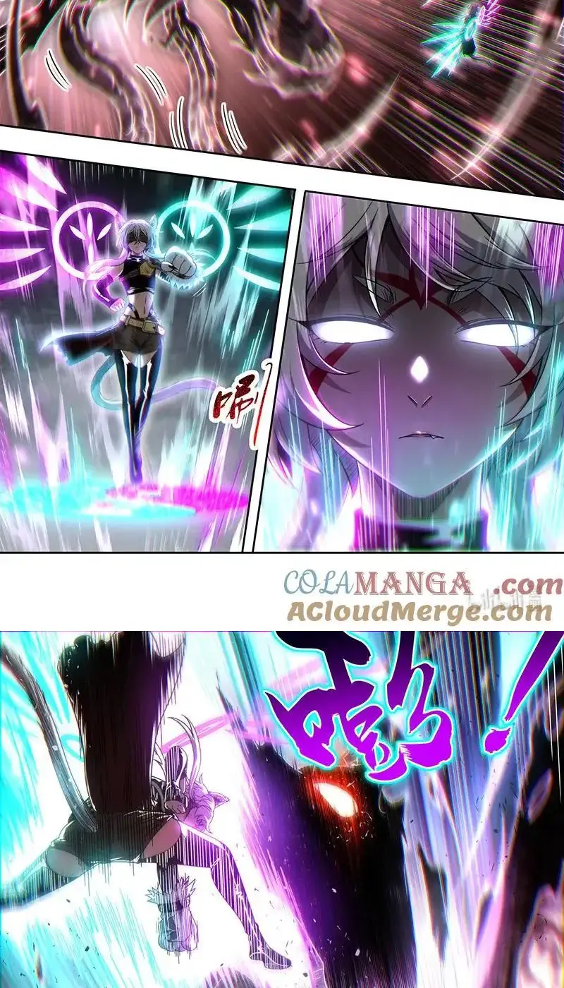 Read Tamers fr Manga Online