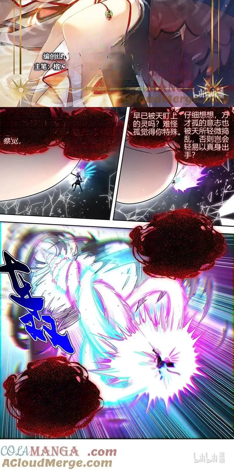 Read Tamers fr Manga Online