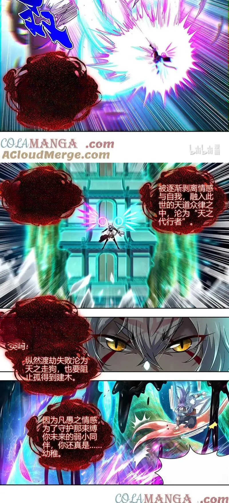 Read Tamers fr Manga Online