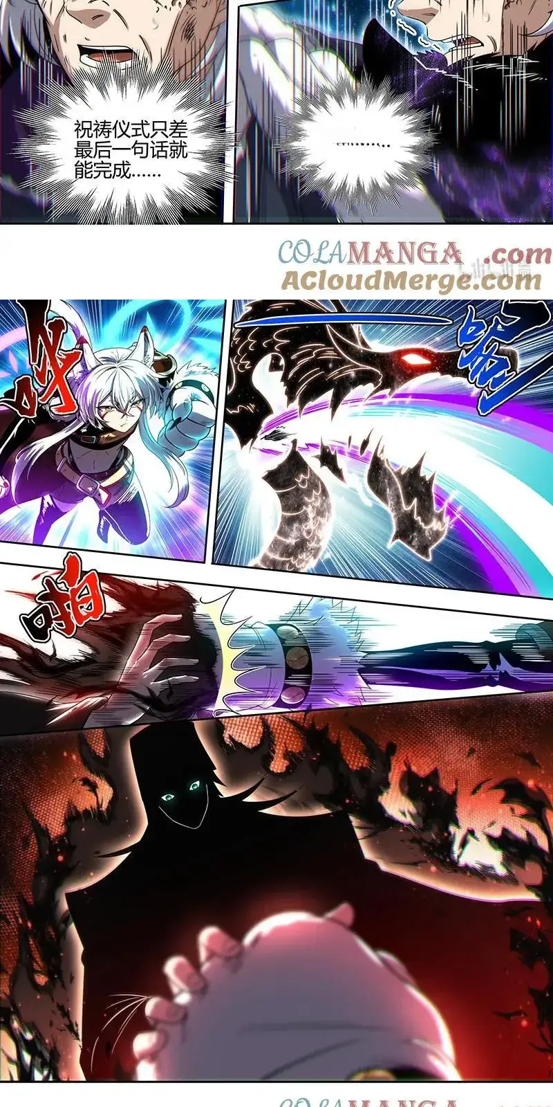 Read Tamers fr Manga Online