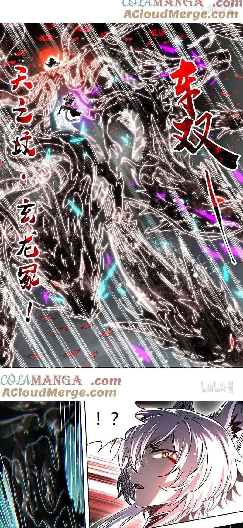 Read Tamers fr Manga Online