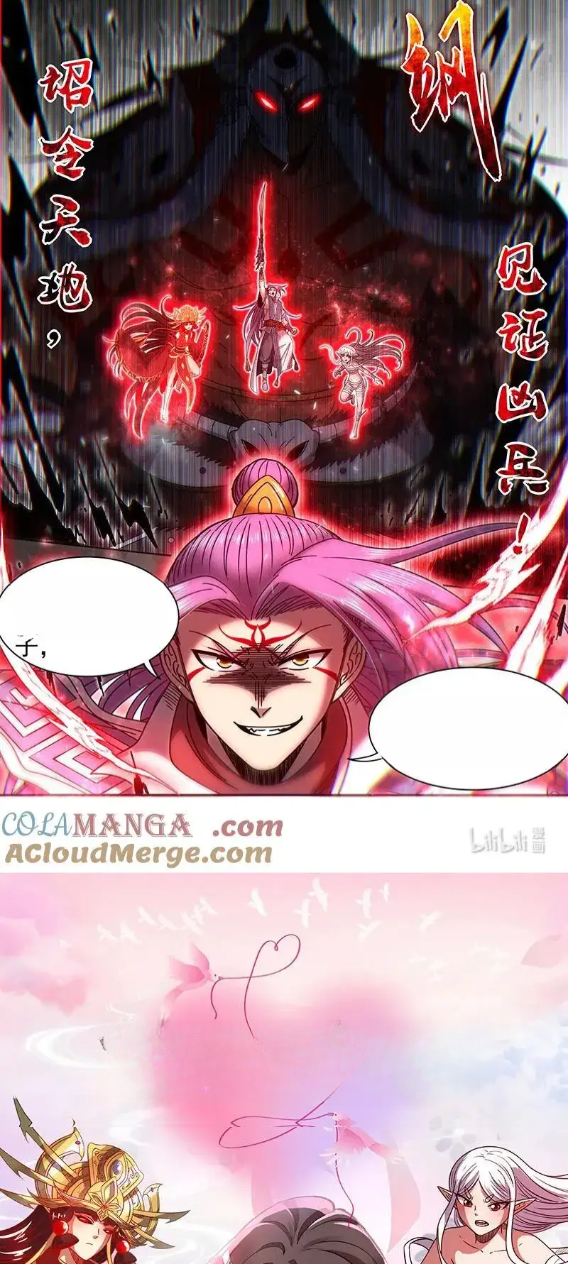 Read Tamers fr Manga Online