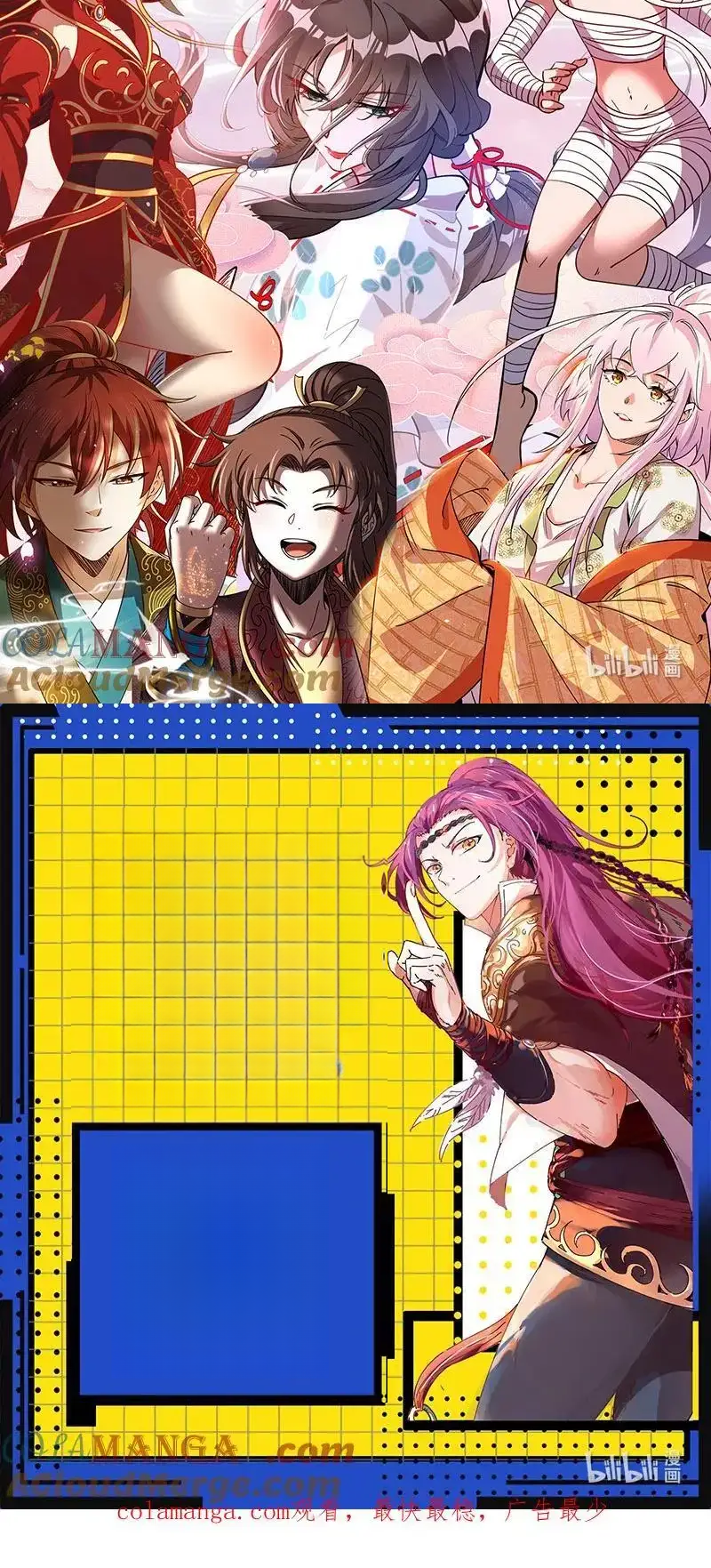 Read Tamers fr Manga Online