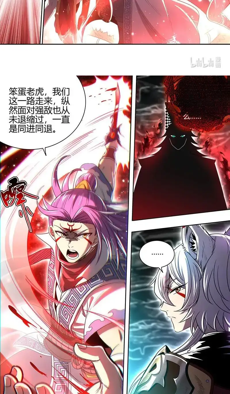 Read Tamers fr Manga Online