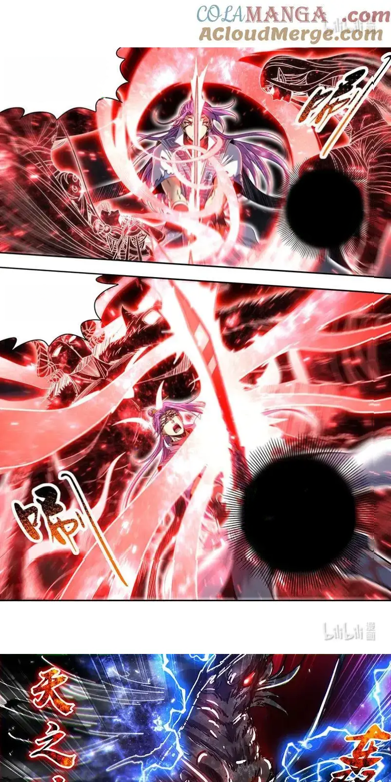 Read Tamers fr Manga Online