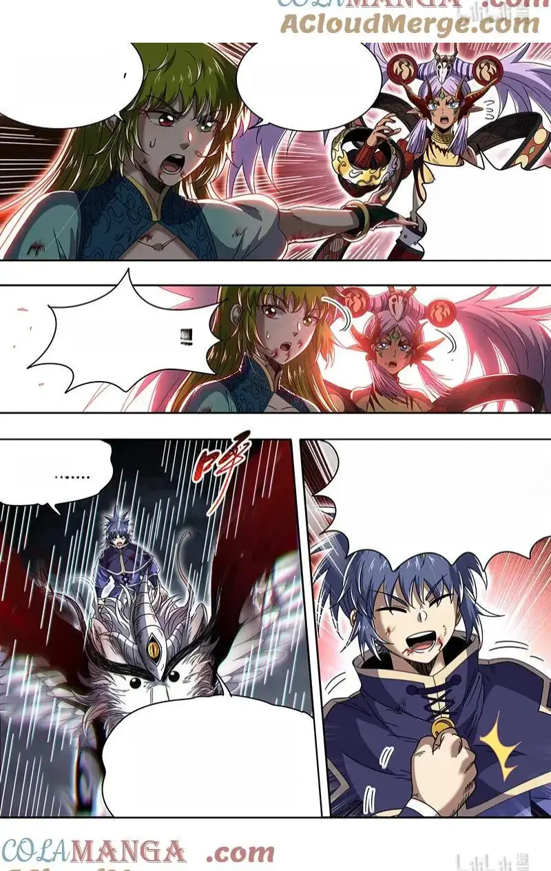 Read Tamers fr Manga Online