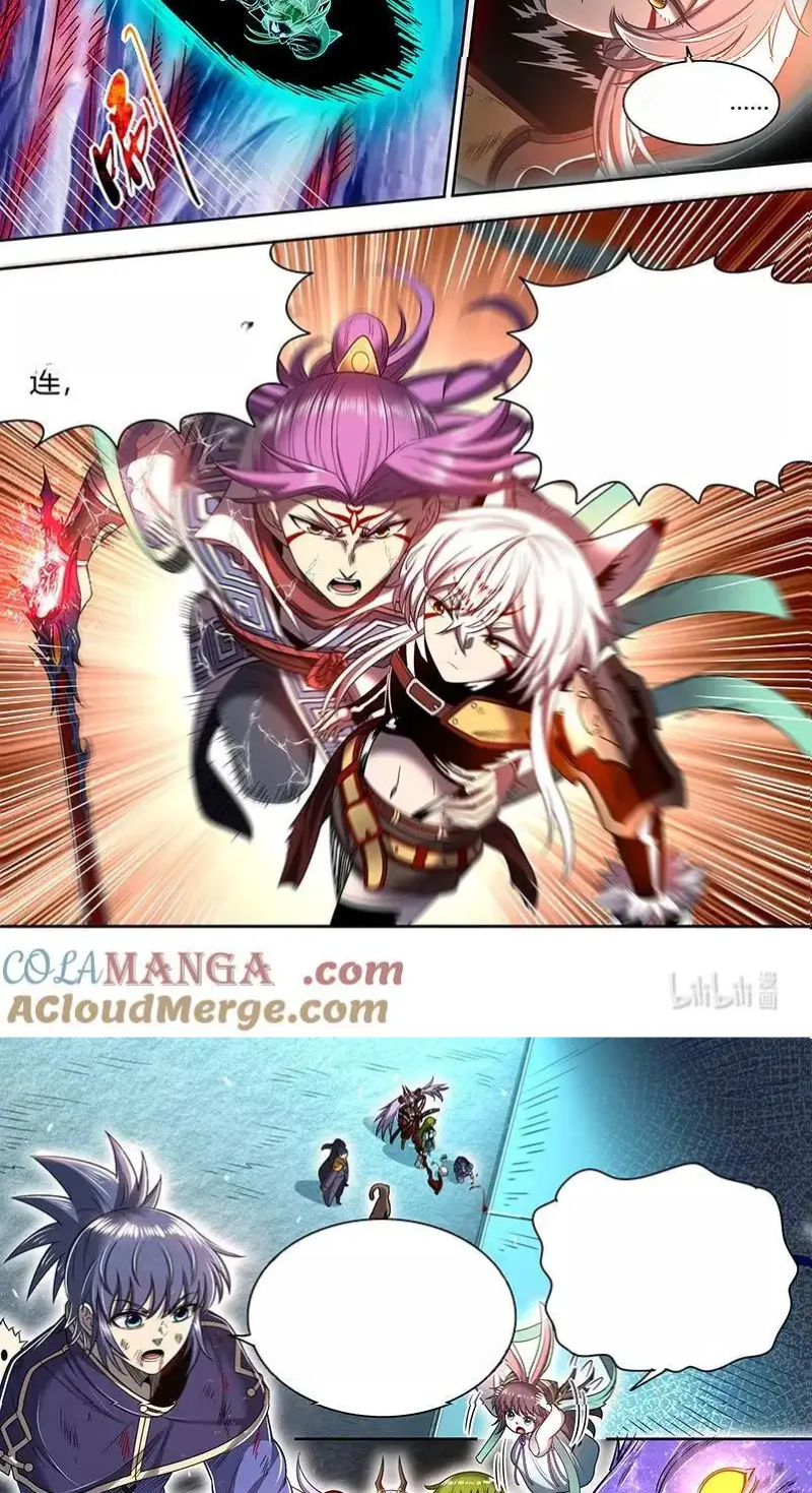 Read Tamers fr Manga Online