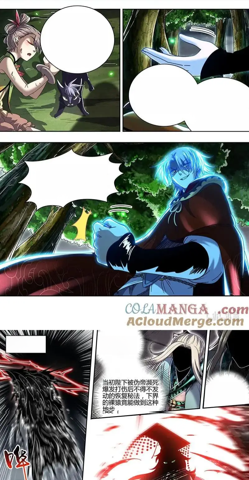 Read Tamers fr Manga Online