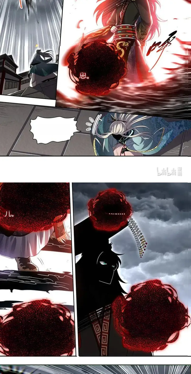 Read Tamers fr Manga Online