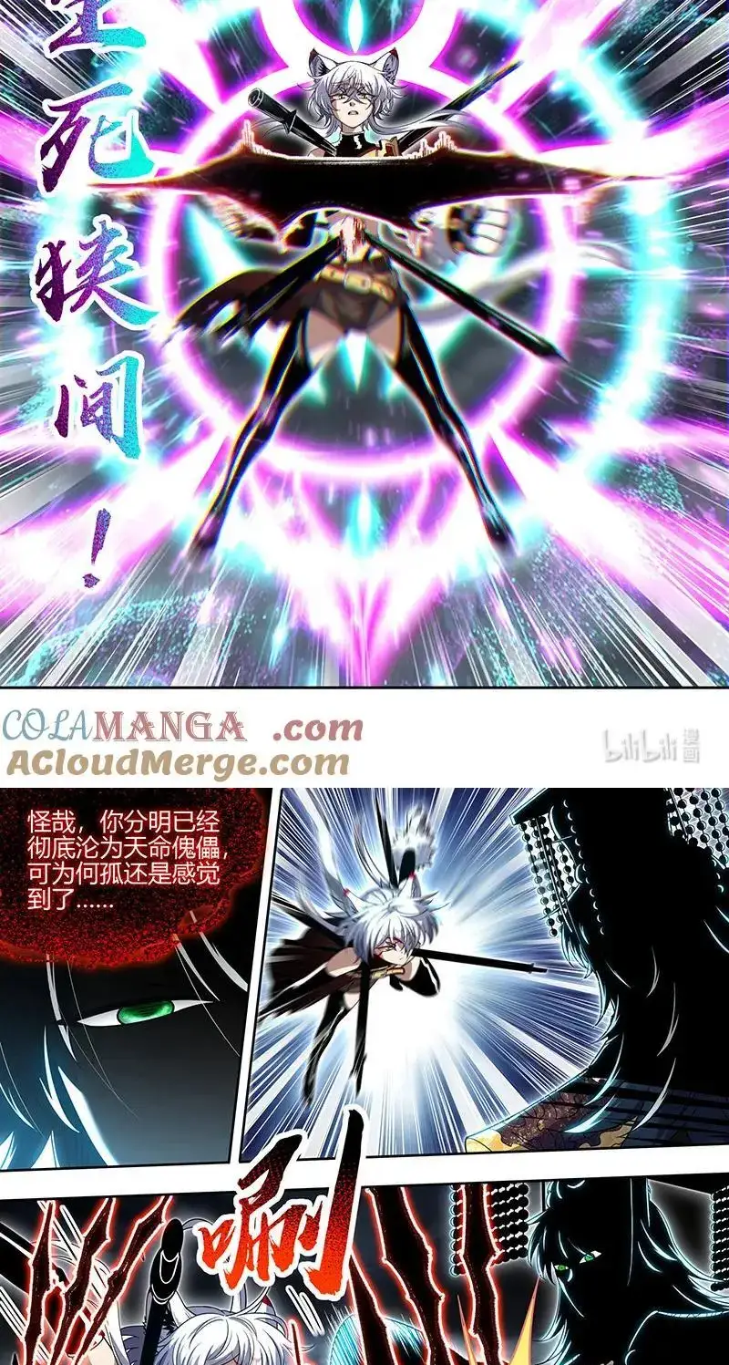 Read Tamers fr Manga Online