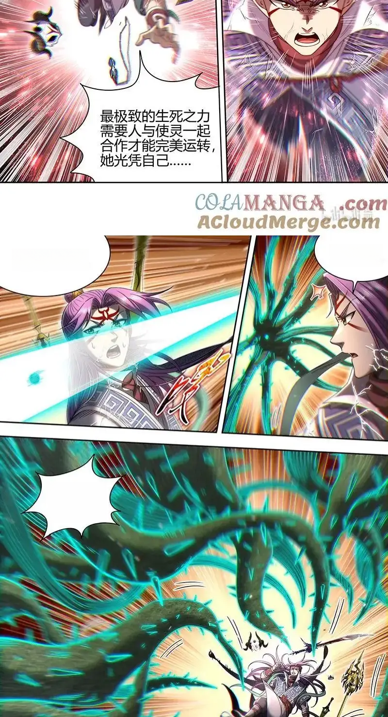 Read Tamers fr Manga Online