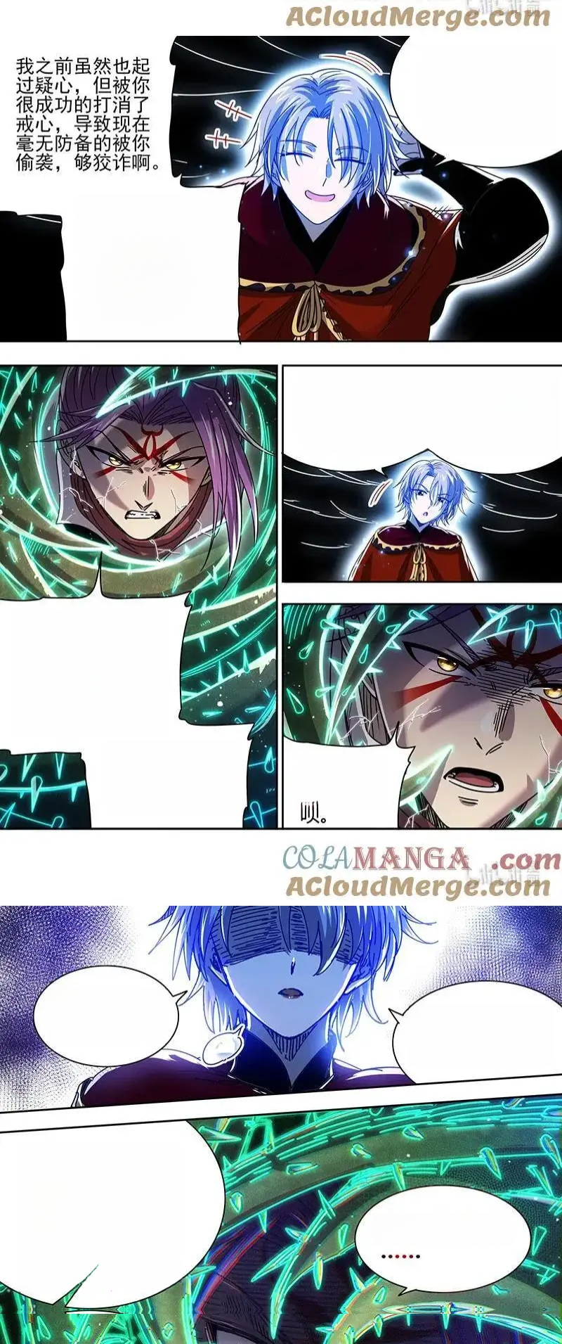 Read Tamers fr Manga Online