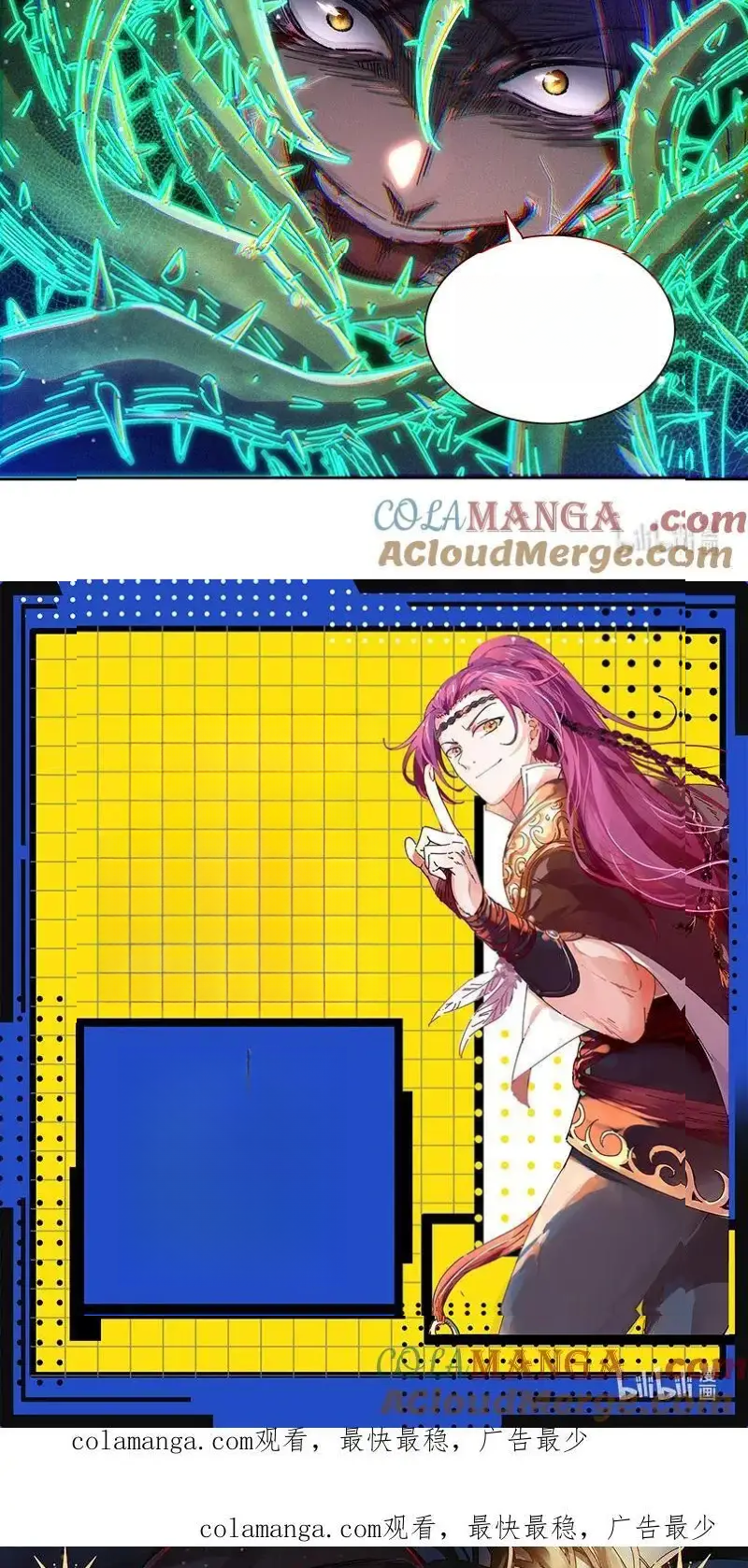 Read Tamers fr Manga Online