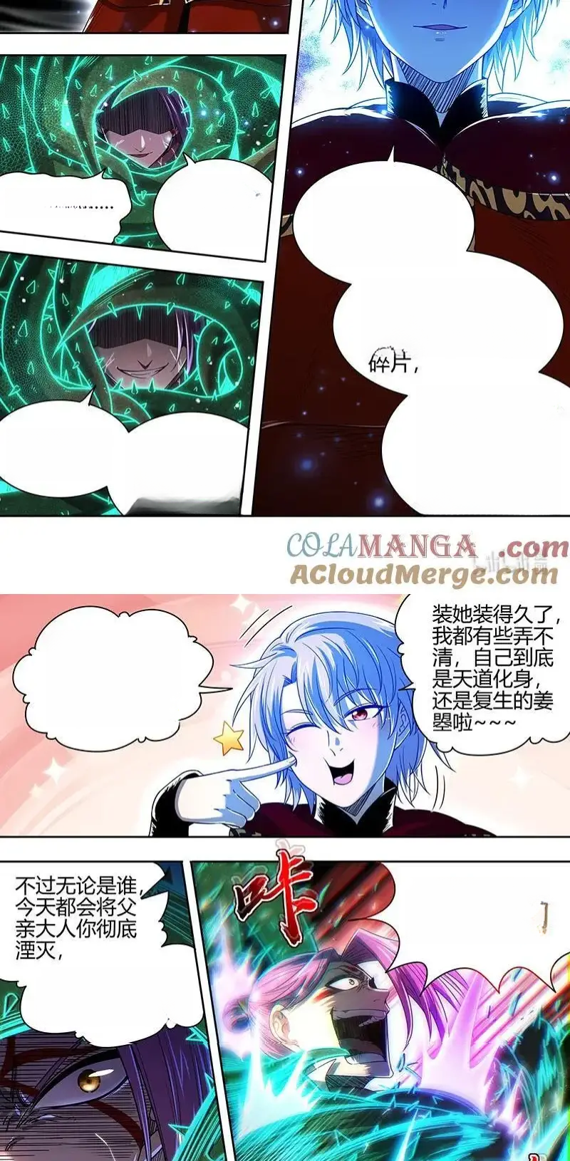 Read Tamers fr Manga Online