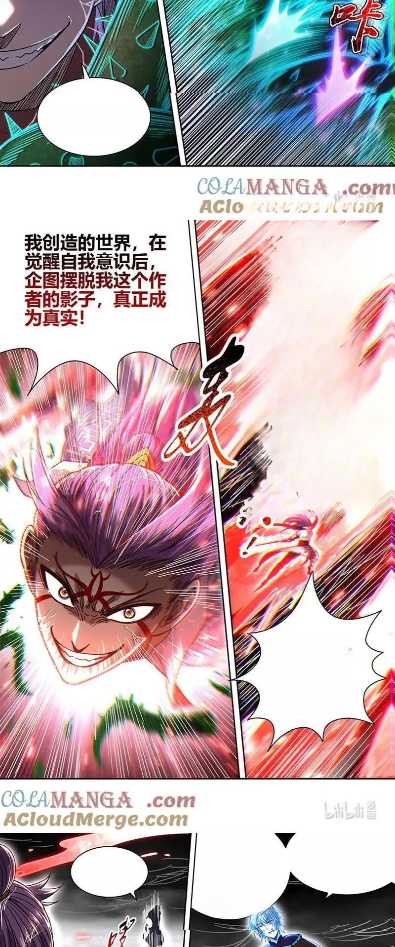 Read Tamers fr Manga Online