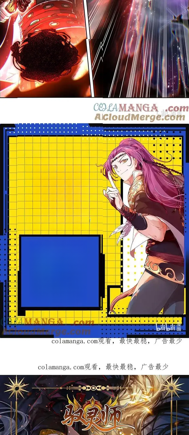 Read Tamers fr Manga Online