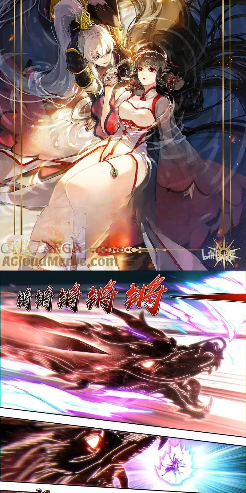 Read Tamers fr Manga Online