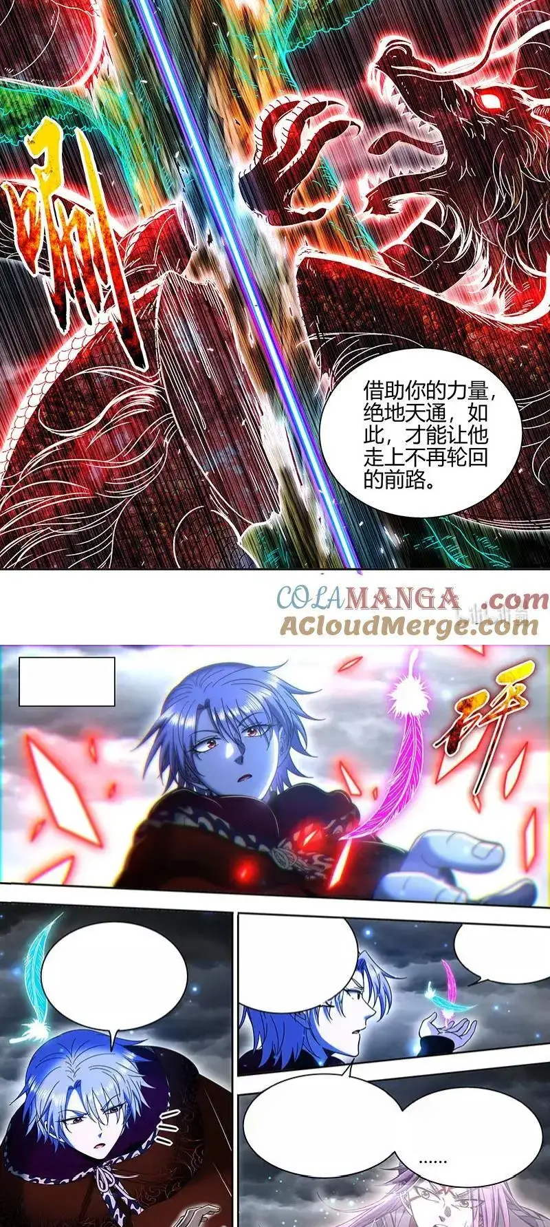 Read Tamers fr Manga Online