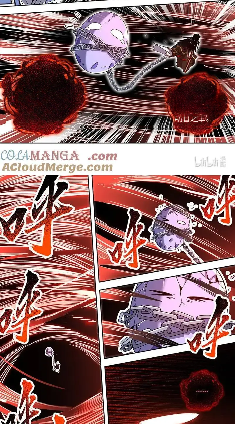 Read Tamers fr Manga Online