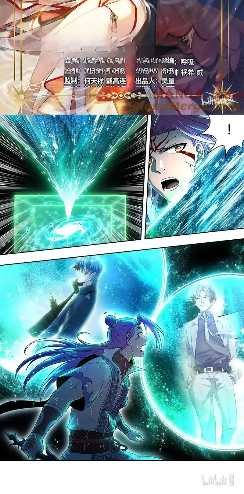 Read Tamers fr Manga Online