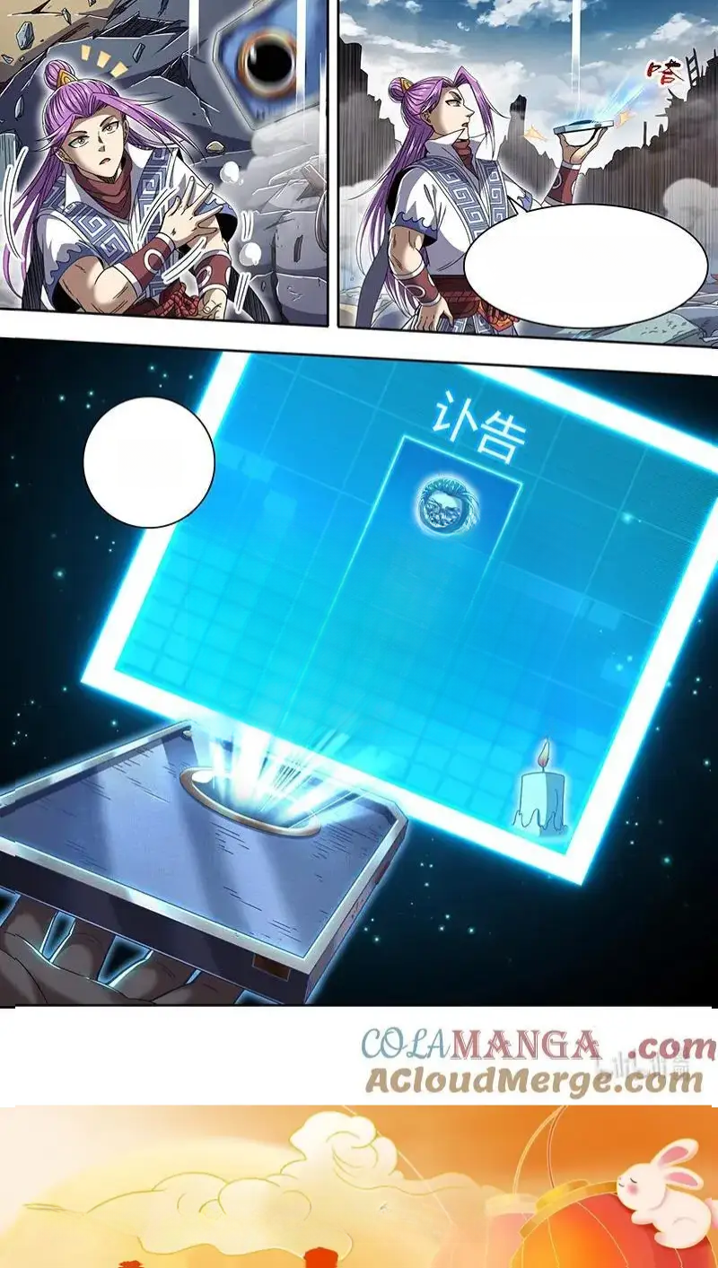 Read Tamers fr Manga Online