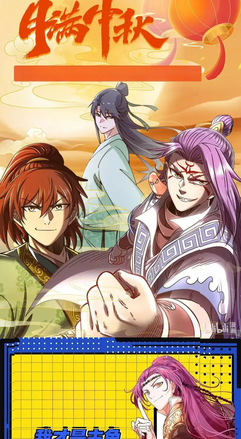 Read Tamers fr Manga Online