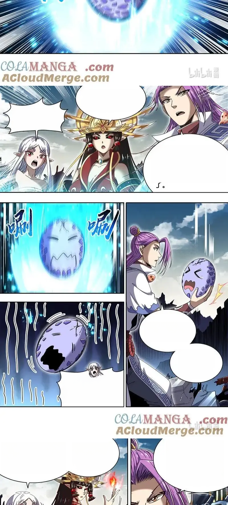 Read Tamers fr Manga Online