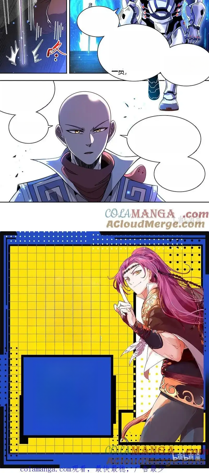 Read Tamers fr Manga Online