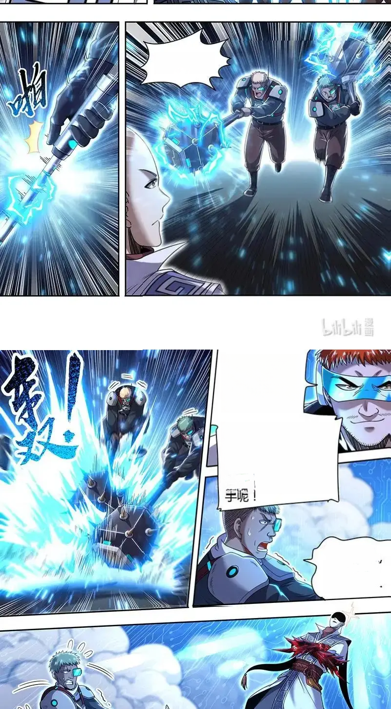 Read Tamers fr Manga Online