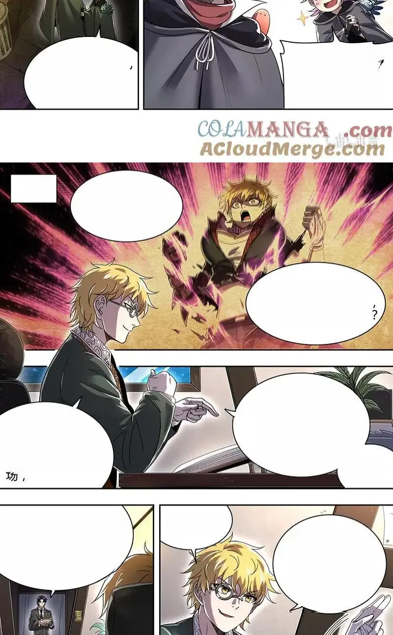 Read Tamers fr Manga Online