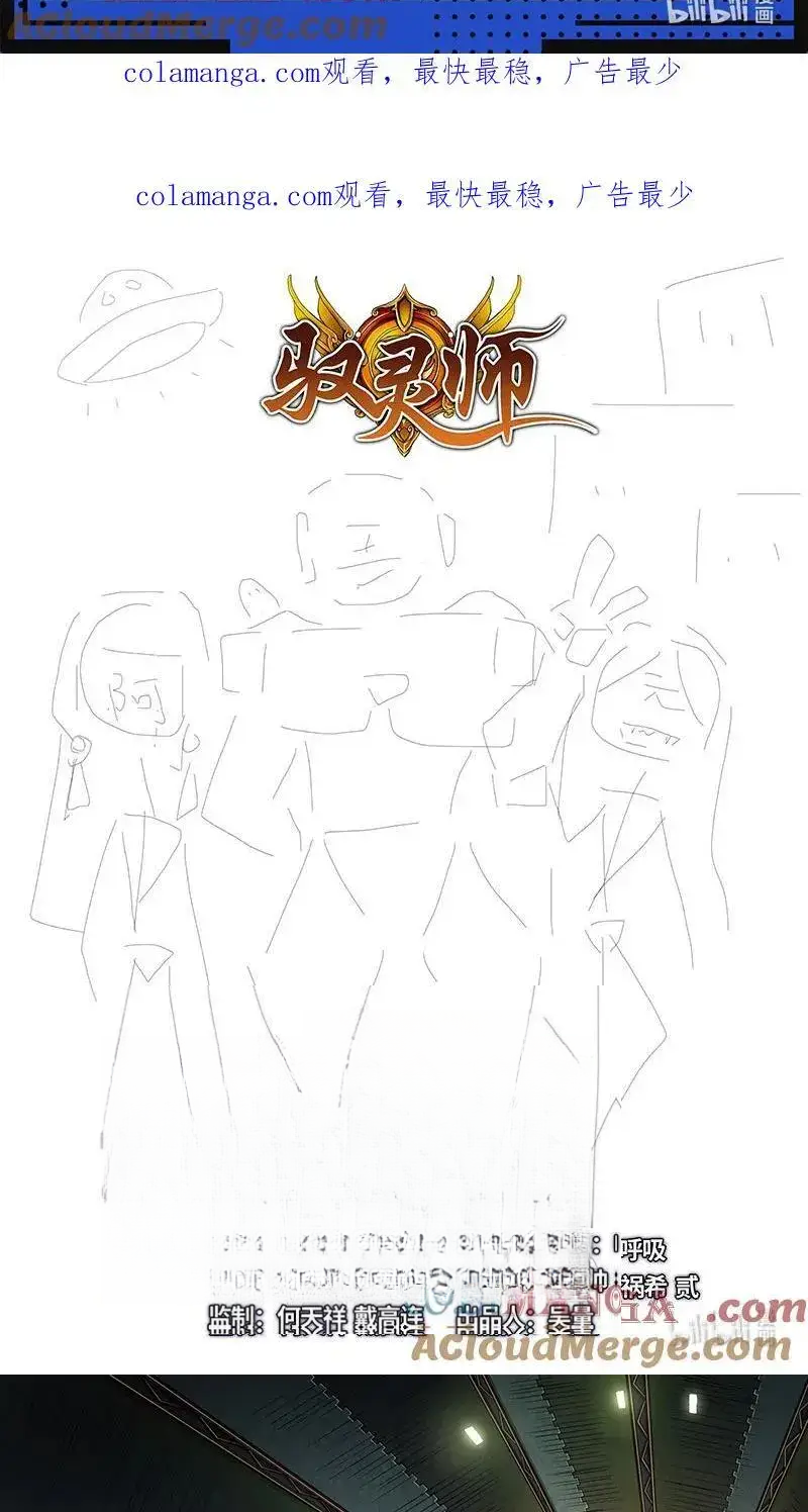 Read Tamers fr Manga Online