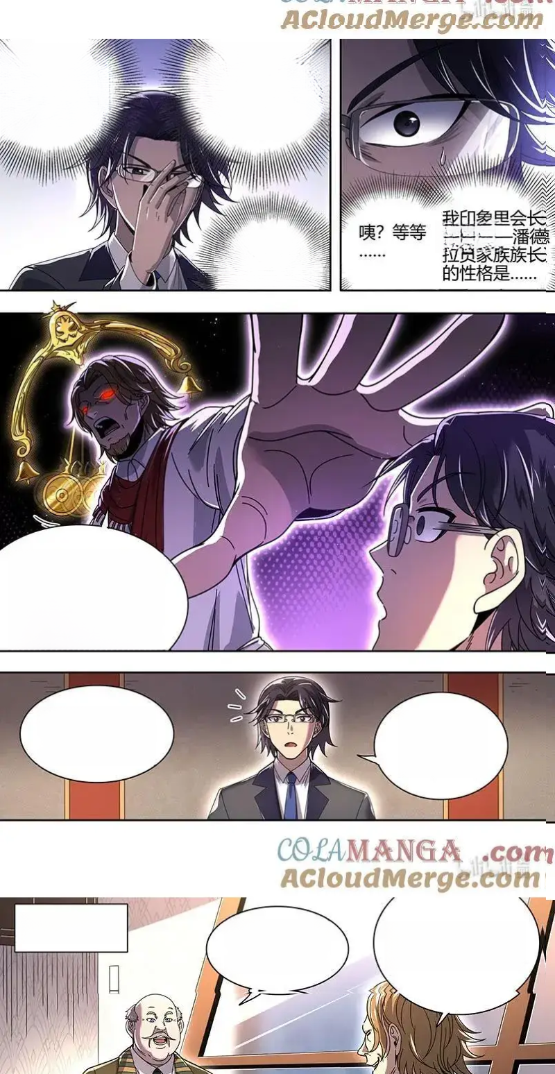 Read Tamers fr Manga Online