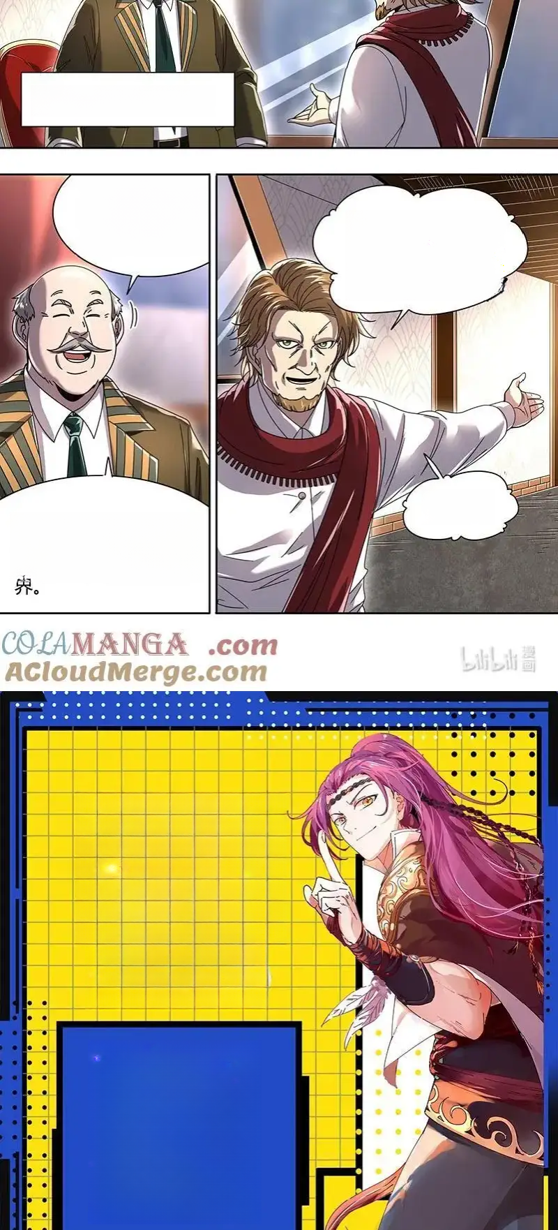 Read Tamers fr Manga Online