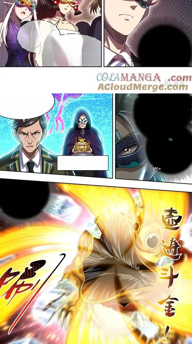 Read Tamers fr Manga Online